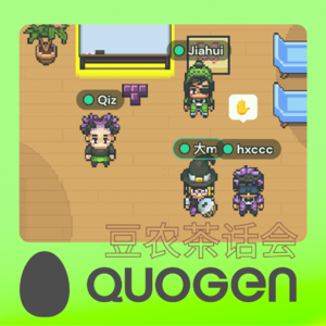 {茶话会12} 壳间有什么?两位创始人带我们撬起AR行业的冰山一角