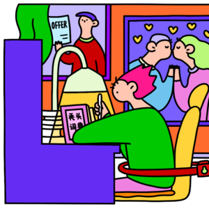 新传考研每日一背Vol.106 | 媒介融合 