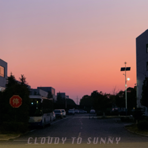 Vol.002 你我都在一座名为“偏见”的大山里