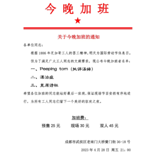 vol.19 荒原并不荒凉