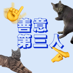 Vol.15 农历新年大回顾：希望新的一年也能继续快乐！