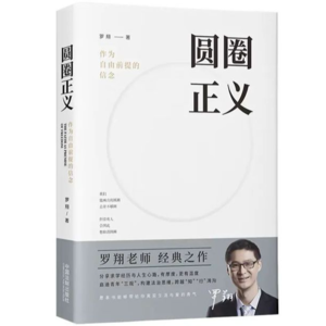 039/律师也为坏人做辩护02