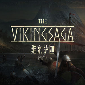 维京时代、长船和阿尔弗雷德