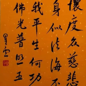 2023EP.51 从星云大师的佛教观，聊聊中产们为何需要宗教？