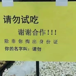 宇宙的尽头是钝角