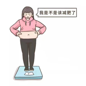 vol.15 年后还债式减肥｜顺便回忆那些电击拔罐吃空气的骚操作