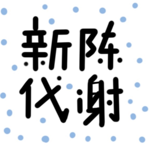 小说的首要任务是沟通丨对谈青年作家邓观杰