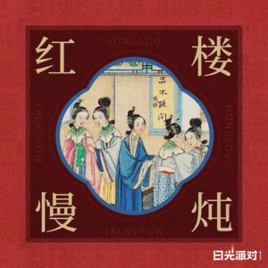 彩蛋：四台串台 ⎮ 再见了，我的眼镜