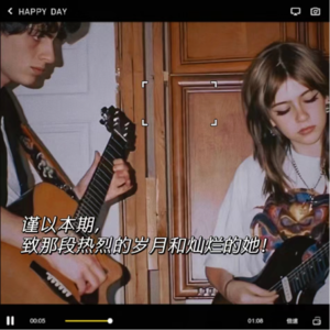 vol.53 那个与我擦肩而过的她【必听】