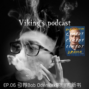 EP.06 引荐Bob Odenkirk的自传新书