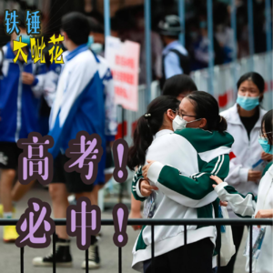 Vol025.毕业季节∣我与同学的奇妙缘分