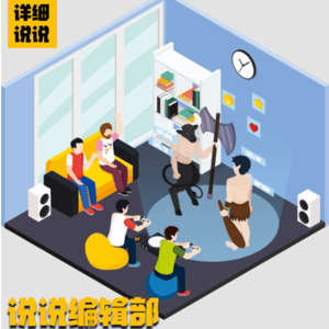 Vol.022: 天生坏种？儿童犯罪背后的伦理博弈（上） | 说说编辑部