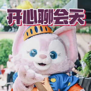 cover of episode vol.32 对谈T人阿咻：一位株洲纯恨战士