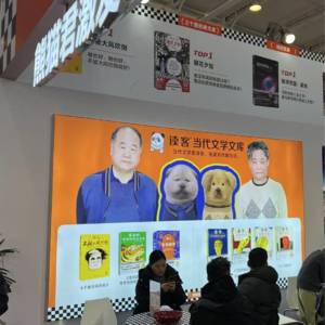 25 2025年人文社科图书出版前沿趋势