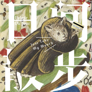 聊聊消费：冤枉钱，配货，与身份标签｜Vol.005