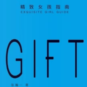 搞东搞西，就是不搞毕设