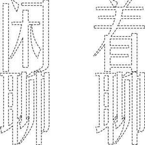 闲聊|2022年终总结与抽奖