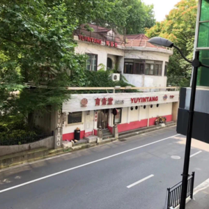 18 记忆中的育音堂凯旋店，小白楼