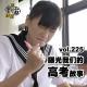 vol.225 曝光我们的高考故事