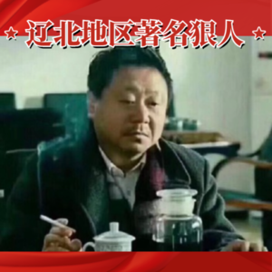 画饼人再回首漫长的季节 | 画饼匠人Vol.03