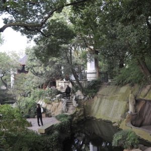 106 杭州园林 西泠印社