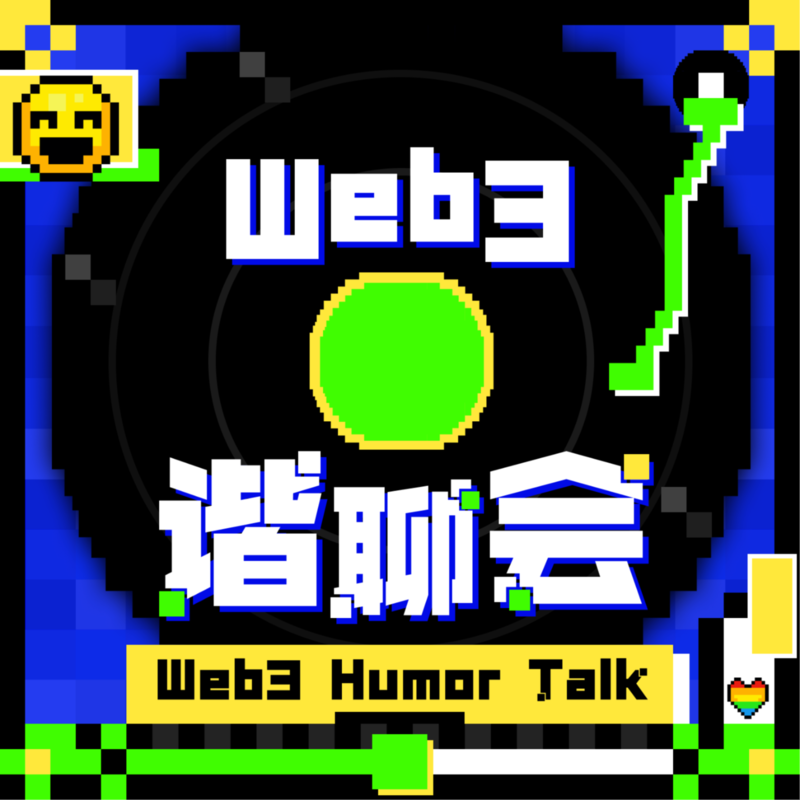 vol.4 在交易所打工原来是这样的呀 Episode cover