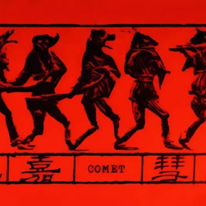 【Solo 06】永嘉彗星