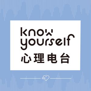 KnowYourself心理