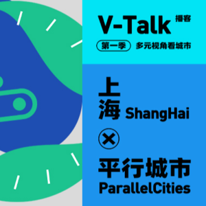 串台|把骑行变成一种低碳生活