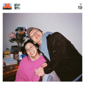 Podcast Cover