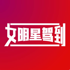 Vol.32 金秀贤渣男相竟是命中注定？连线东京命理师在线解惑