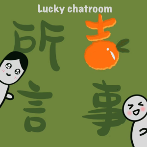 樂即是藥｜游戏音乐是很丰富的呀！sai篇（下）