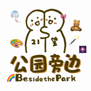 vol.10 贰零贰叁，好吗？好的