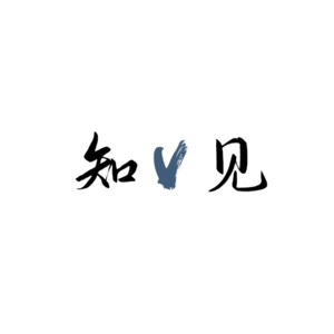 Vol.001 千万别把热爱变成事业!从公务员裸辞到0到1闯荡葡萄酒行业感想