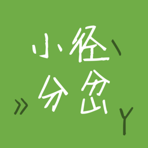 No.1(上) 月入八千体感八万的外企快消Marketing都在做什么?