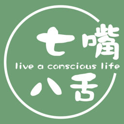 郭七七的七嘴八舌