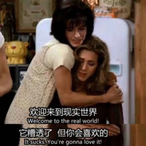 EP17 很高兴认识你，我的朋友