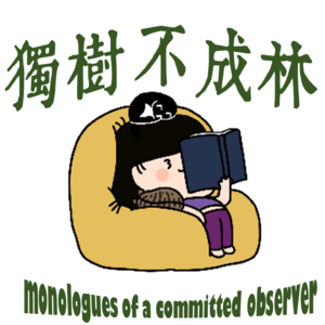 165-中产阶级为何喜欢沉迷于不切实际的幻想？《包法利夫人》1