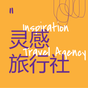 Vol.12：既想“躺”也想赢，如何开启人生的第一笔投资（下）