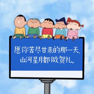 No.11 十年后，当我们再谈起高考......