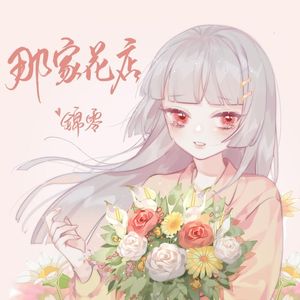 民國學術