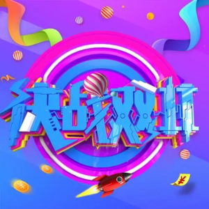 第176期：双十一来了，假如外国人要开一个网店