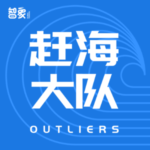 音乐播放器闯海外，这家中国公司如何收获过亿全球用户？