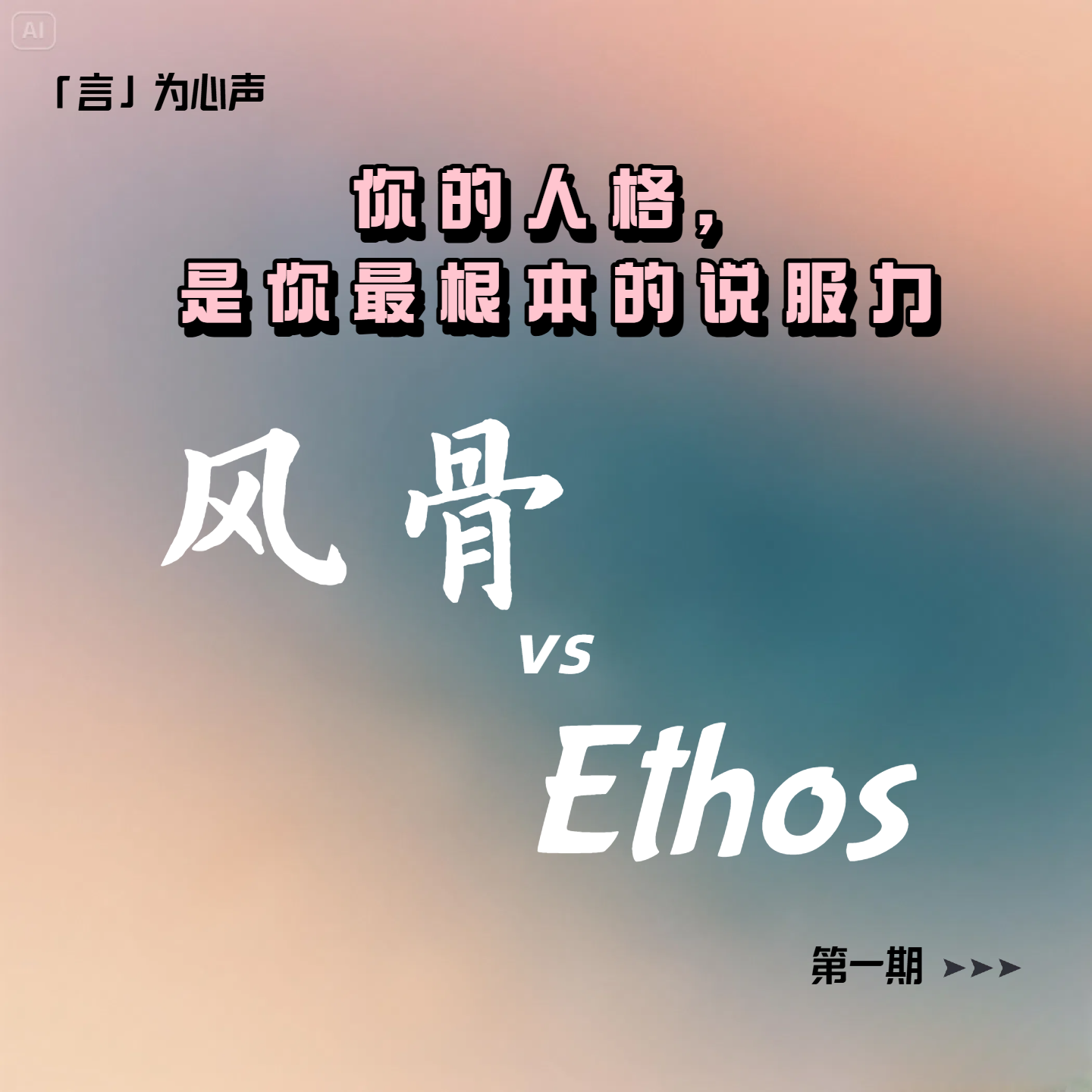 episode-cover