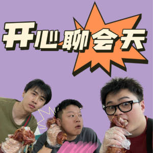 vol.2 “老子要揍他!谁拦都不好使!”