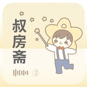 003还是分了吧|遇到烂人是人生的必经之路