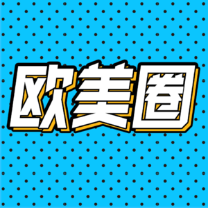 44.蜘蛛侠蝙蝠侠都不行！欧美圈到底如何续命？