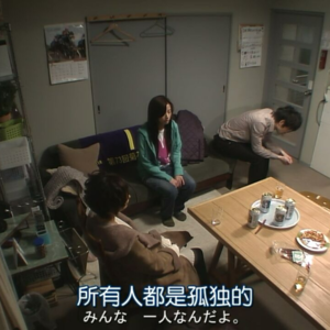 vol21 你孤独吗？我还好（朋友篇）