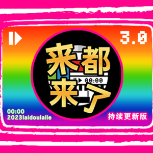 E31：电影窥见现实，在恋爱中保持理智太难了