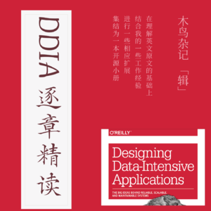 DDIA 第五章 冗余 答疑 1
